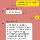 정성안전컨설팅 | [컨설팅] 군무원 탄약 분야 직무수행계획서 첨삭 후기!