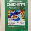들메 | 건대포케맛집 육회 들기름 메밀면 샐러드가 맛있는 포케올데이(poke all day) 포케&amp;샐러드 건대점