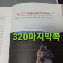 시네마테라피(야) 이미지