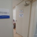 잠실2동 주민센터 이미지