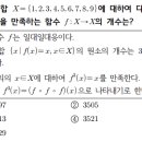 해강고등학교 이미지