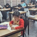 개일초등학교 | 26년 상반기KUT수학학력평가 시험 후기
