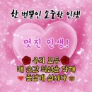 백제신문주 | 한능검 만점 후기ㅣ만점인데 98점 된 썰