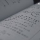 한림원수학교습소