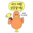 애정 하는 사람들로 가득 찬 유월