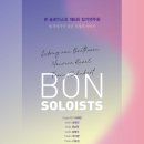 제6회 정기연주회 이미지