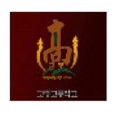 고령성주축산물센터 이미지