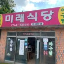 승주읍 행정복지센터 이미지
