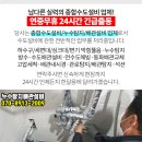 서울노앤기내과의원 네이버블로그