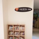 자매휴게실