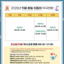 메디칼푸른약국 이미지