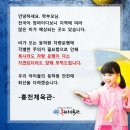 홍천체육관태권도장 이미지