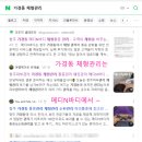Q체형관리 이미지
