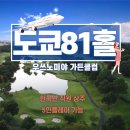 명문가든 이미지