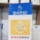 효자손안마원 이미지