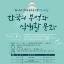 도시부엌 이미지