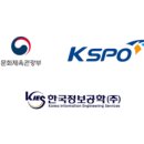 한국정보공학(주) 이미지