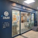 연세나음샘내과.마취통증의학과의원 이미지