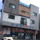 전국축산물도매센타