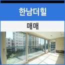 (주)한남산업 이미지