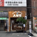 시브레 서울