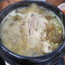 고래 삼계탕 전문 이미지