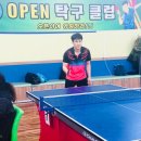 백주요탁구교실