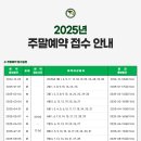 은화삼 이미지