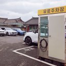 두꺼비식당 | 경주여행 필수코스 황리단길 맛집 황남두꺼비식당 솔직 후기 (웨이팅 꿀팁까지)