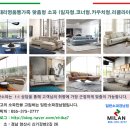 산호동375 | ◘밀란소파◘ 마산 경동리인 2단지 34평 배송후기!