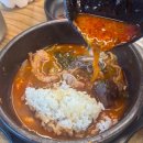 양평해장국 | 양평맛집 어무이맛양평해장국 본점 방문 후기 주차 포장