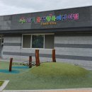 시립한울사랑어린이집 이미지
