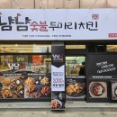 착한두마리치킨 이미지