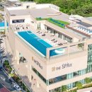 참숯힐링스파 이미지