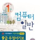 우정컴퓨터 네이버블로그
