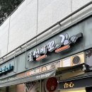 선비꼬마김밥경희궁