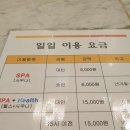 송도스포츠센터 이미지