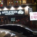 [애플틴후기] 이태리피자에 푹 빠질거같아요^^