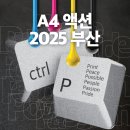 좌수영로3 이미지