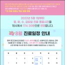 평택핑크리본외과의원 이미지