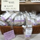 정원세차장 | 고성 하늬라벤더팜 6월 라벤더축제 강원도 가볼만한곳