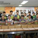 용산구 장애인복지관 이미지