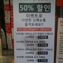 [효자동맛집/전주스테이크] 미스터꽁