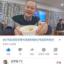 김학철「인연」 이미지