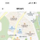 도래울고등학교 이미지