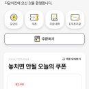 자담치킨이수역점