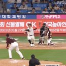 키움 이원석의 저세상 송구.gif 이미지