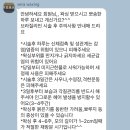 베라왁싱 - 하남시 | 하남 왁싱 베라왁싱 임산부 슈가링왁싱 내돈내산 후기