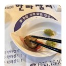 한라참치 네이버블로그