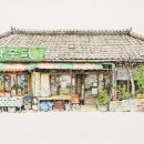 구멍가게 이미지